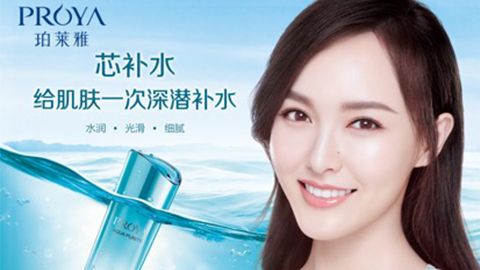 美狮贵宾会签约唐嫣，开启品牌“芯”时代