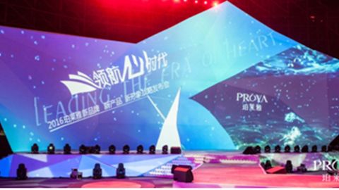 美狮贵宾会发布品牌年轻新战略，6500人相聚上海，3000万人线上见证品牌心时代！