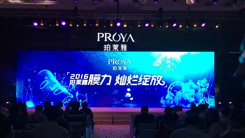美狮贵宾会新品面膜发布会——首席宠爱师宋仲基邀你膜力绽放