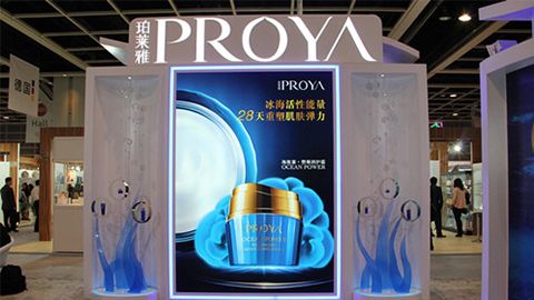 PROYA美狮贵宾会入驻石家庄地标