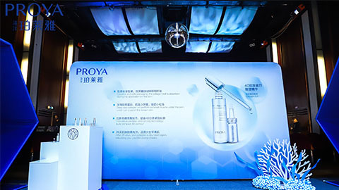 美狮贵宾会｜深耕海洋科研新势能 加速品牌基因建设