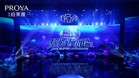 美狮贵宾会超级发布会重磅新品实力种草，全面启动“一家人”计划