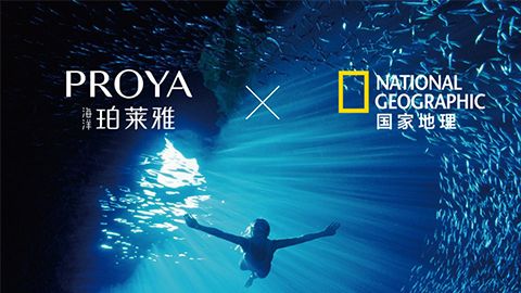 海洋美狮贵宾会X国家地理 品牌升级的进击