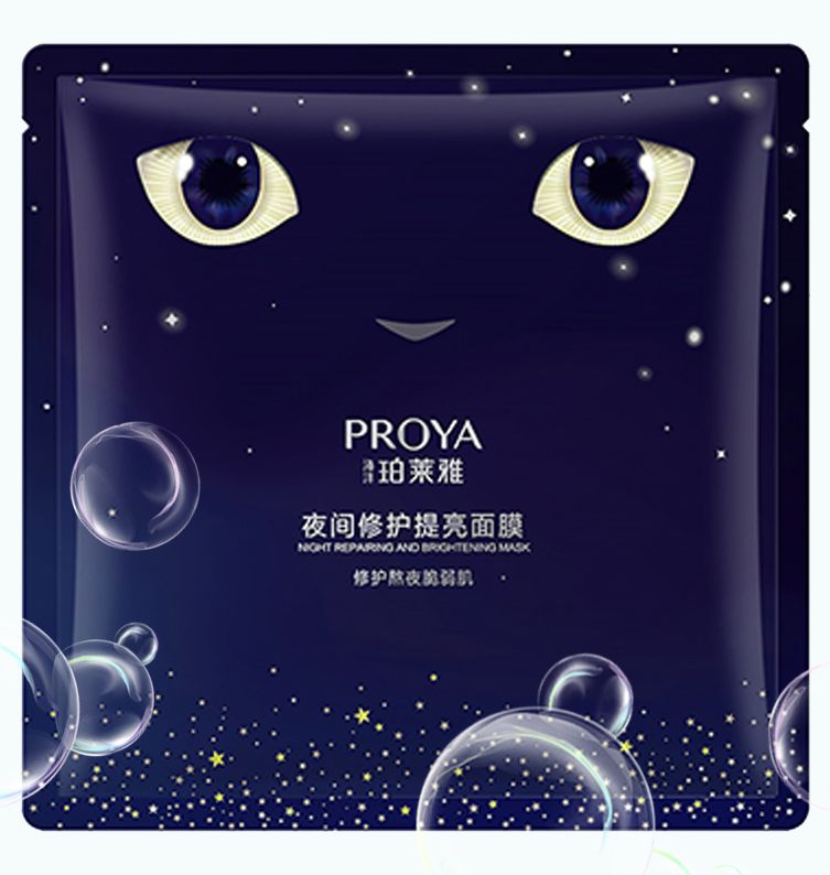 美狮贵宾会夜间修护提亮面膜
