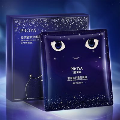 美狮贵宾会夜间修护提亮面膜